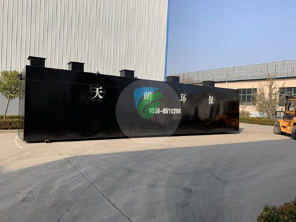 河北地埋式一體化污水處理設備發(fā)貨